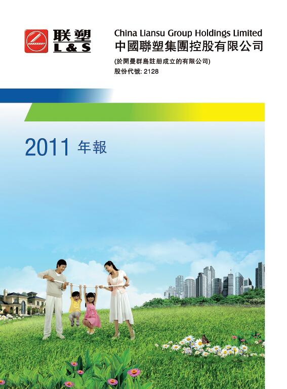 2011