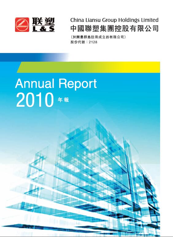 2010