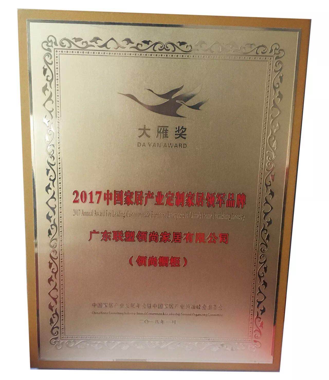 2017ȴ㽱 йҾӲҵƼҾƷơ