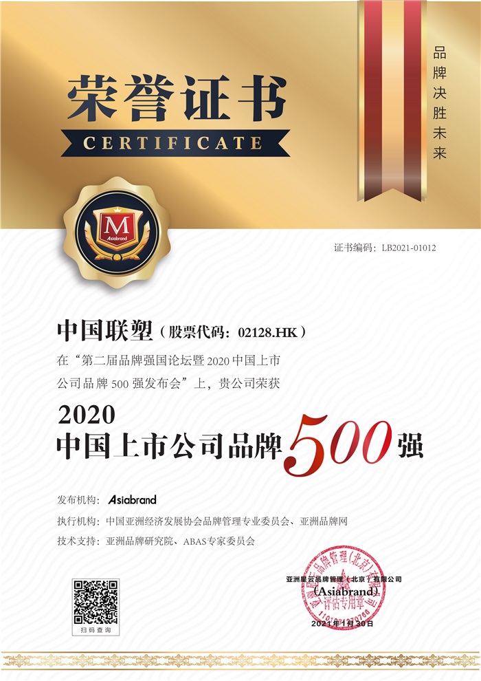 2020Їй˾Ʒ500