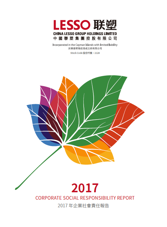 2017I؟Έ