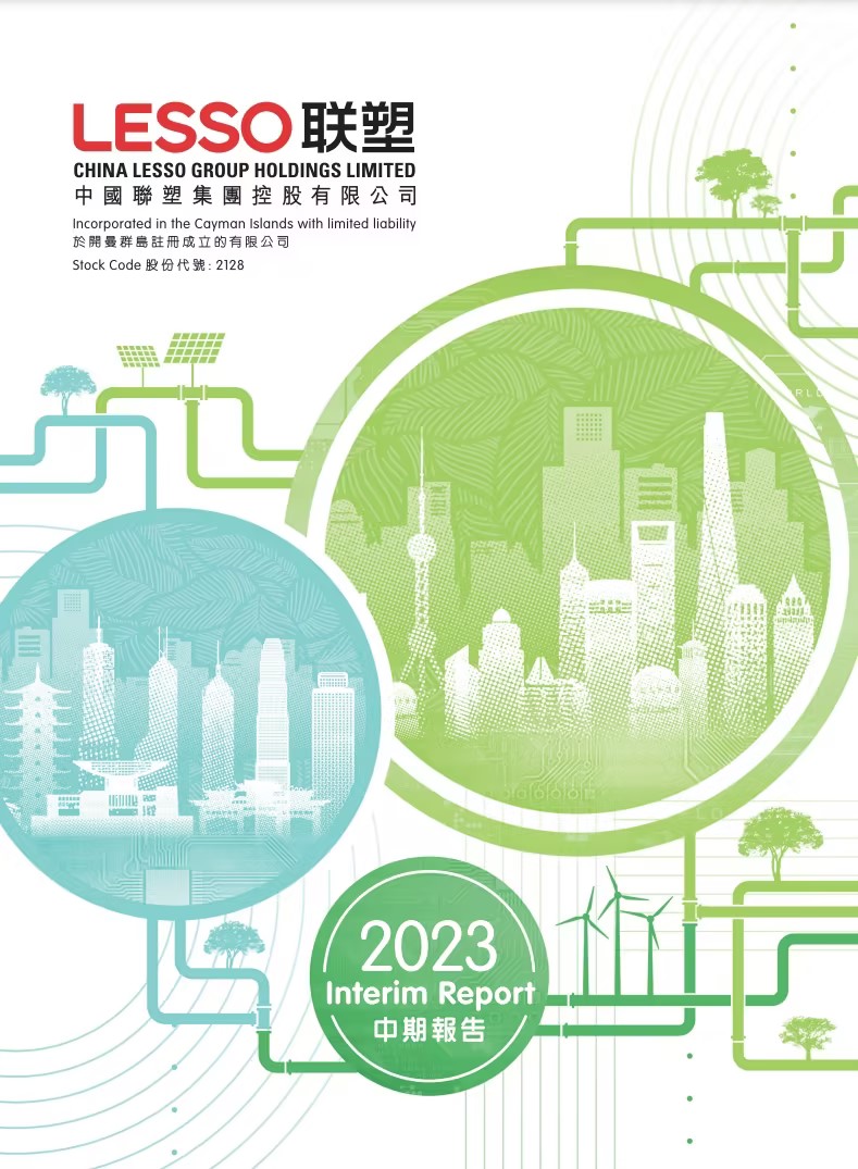 2023ڈ