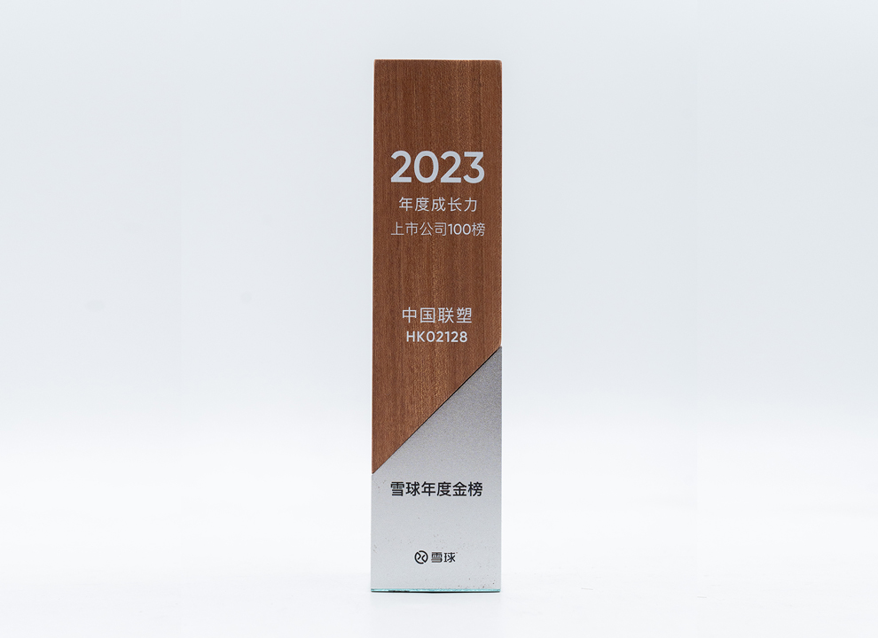 2023ȳLй˾100